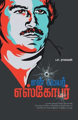 En Peyar Escobar [Tamil] 8194973597 Book Cover