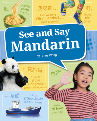 See and Say Mandarin [Chinese] 0756581745 Book Cover
