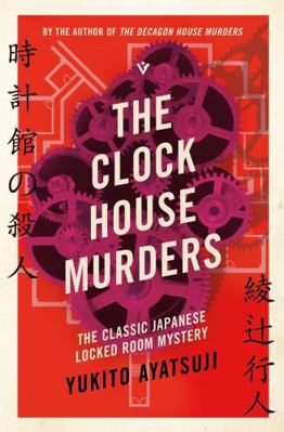 The Clock House Murders 180533526X Book Cover