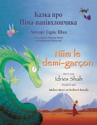 Niim le demi-garçon / Каз
... [French] 195828923X Book Cover