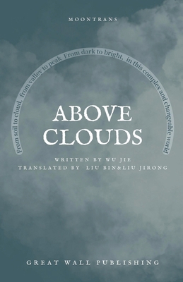 Above Clouds B0CR34L784 Book Cover