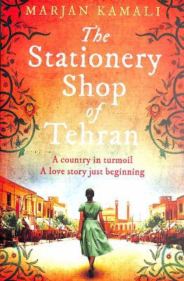 The Stationery Shop of Tehran            Book Cover