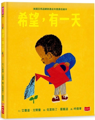 Something, Someday [Chinese] 6264170739 Book Cover