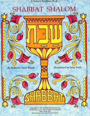 Shabbat Shalom 0874415209 Book Cover