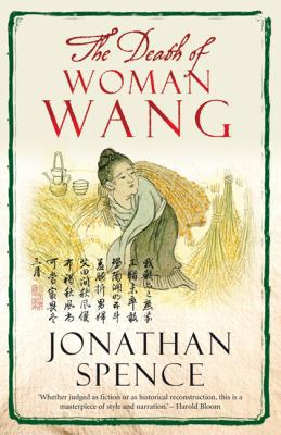 The Death of Woman Wang 1847243428 Book Cover