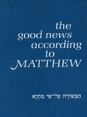 Good News According to Matthew 1880226022 Book Cover
