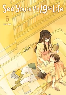 See You in My 19th Life, Vol. 5 B0DCVBXKJ1 Book Cover