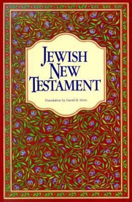 Jewish New Testament-OE 9653590030 Book Cover