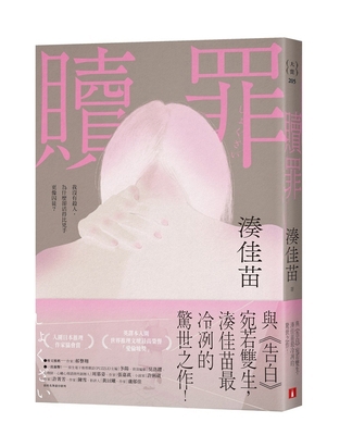 ?? 9573344149 Book Cover