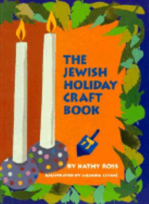 The Jewish Holiday Craft Book 0761300554 Book Cover