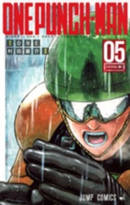 One Punch 05 [Japanese] 4088800834 Book Cover