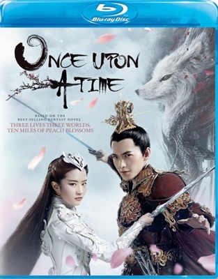 Once Upon A Time [Chinese]            Book Cover