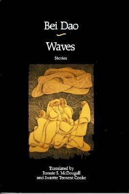 Waves 0811211347 Book Cover