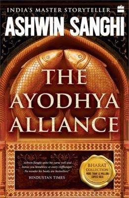 The Ayodhya Alliance 9369896449 Book Cover