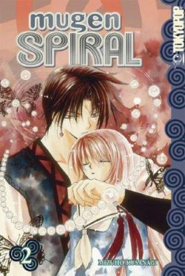 Mugen Spiral, Vol. 2 1598168304 Book Cover