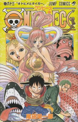 One Piece Vol.63 [Japanese] 4088702700 Book Cover