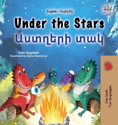 Under the Stars (English Armenian Bilingual Kid... [Armenian] [Large Print] 1525993216 Book Cover