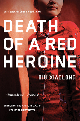 Death of a Red Heroine B002C0JO8U Book Cover