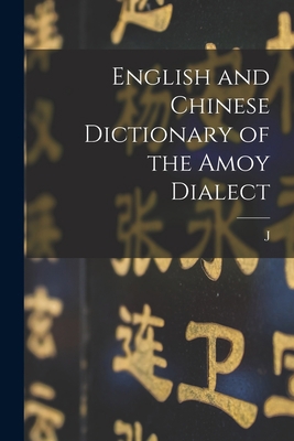 English and Chinese Dictionary of the Amoy Dialect 1016048149 Book Cover