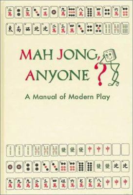 Mah Jong, Anyone 0804803900 Book Cover