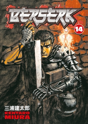 Berserk: Volume 14 1593075014 Book Cover