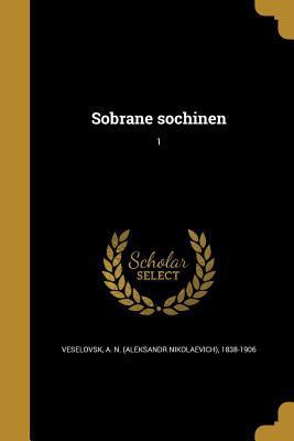 Sobrane sochinen; 1 [Russian] 1371722811 Book Cover