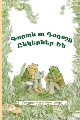 Frog and Toad Are Friends: Western Armenian Dia... [Armenian] 1948730979 Book Cover