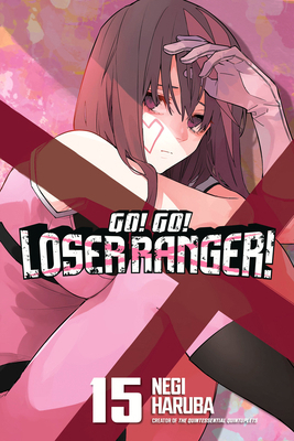 Go! Go! Loser Ranger! 15 B0DXPJDD14 Book Cover