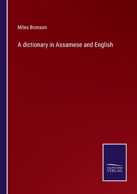 A dictionary in Assamese and English 3752520469 Book Cover