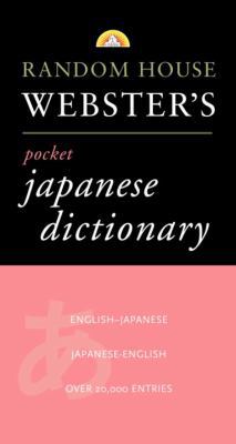 Random House Webster's Pocket Japanese Dictionary 0679773738 Book Cover