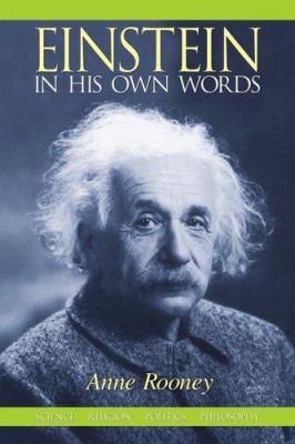 Einstein in His Own Words 0517228475 Book Cover