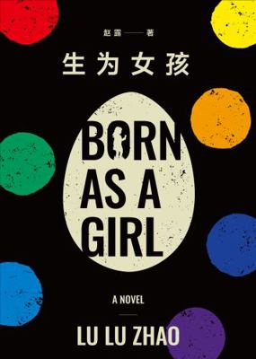 Paperback Born As a Girl [Chinese] Book