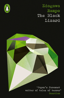 The Black Lizard B0C38HV7K2 Book Cover