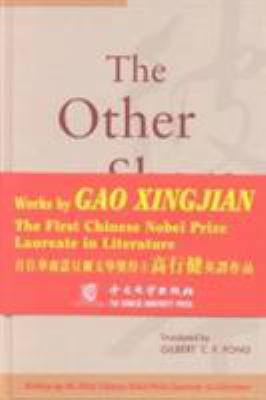 The Other Shore: Plays 9622019749 Book Cover