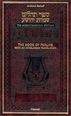 Book of Psalms-FL: With an Interlinear Translation [Hebrew] 1578195594 Book Cover