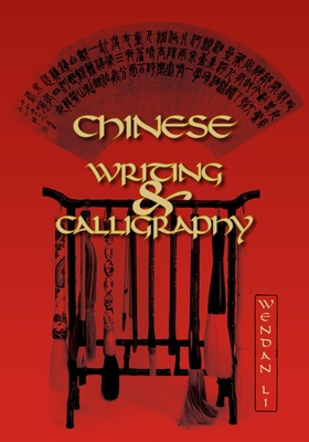 Chinese Writing and Calligraphy 0824833643 Book Cover