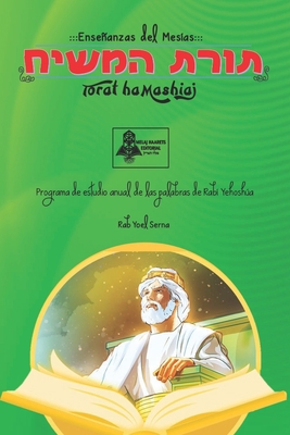 Torat hamashiaj: programa de estudio [Spanish] B0BJH32SZV Book Cover
