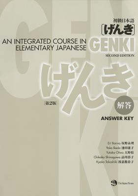 Jpn Genki Answer Key 2/E 4789014479 Book Cover
