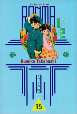 Ranma 1/2, Volume 15 1569314926 Book Cover