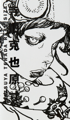 Katsuya Terada Real Size 4756251870 Book Cover