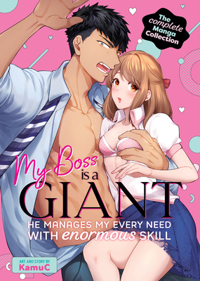 My Boss Is a Giant: He Manages My Every Need wi... B0C39T2PY8 Book Cover