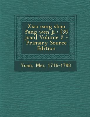 Xiao Cang Shan Fang Wen Ji: [35 Juan] Volume 2 ... [Chinese] 1295861992 Book Cover