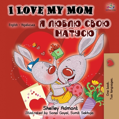 I Love My Mom (English Ukrainian Bilingual Book) [Ukrainian] 1525916203 Book Cover