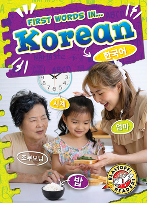 Korean B0FPMBGPJQ Book Cover