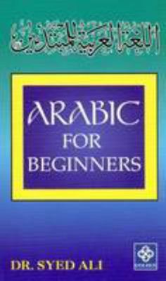 Arabic for Beginners 9679959384 Book Cover