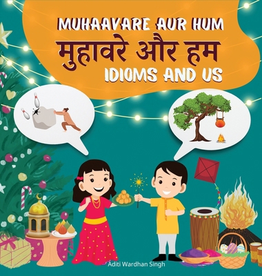 Muhaavare Aur Hum: Idioms and Us - Learn Hindi ... 1956870091 Book Cover