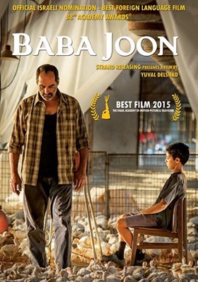 Baba Joon [Persian] B01EVZK2ZC Book Cover