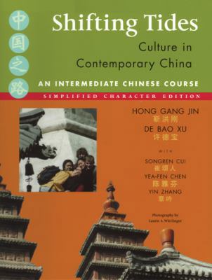 Shifting Tides: Culture in Contemporary China: ... 0887273726 Book Cover