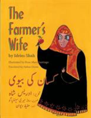 The Farmer's Wife: English-Urdu Edition 1942698801 Book Cover