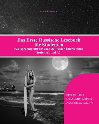 Das Erste Russische Lesebuch für Studenten: zwe... [German] 154121224X Book Cover